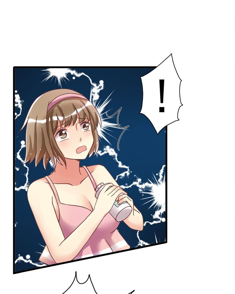 第3章：尴尬
