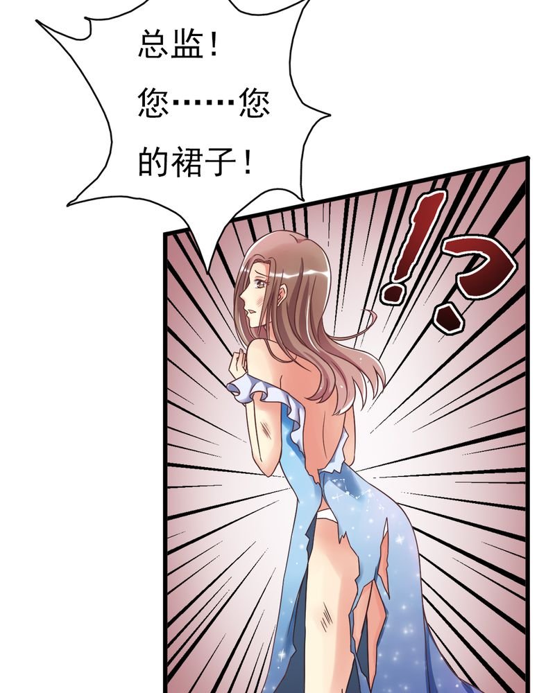 第3章：尴尬