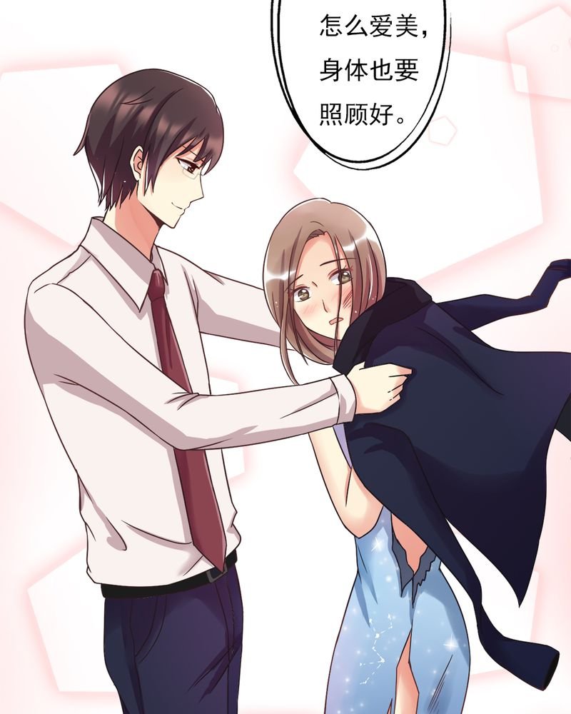 第3章：尴尬