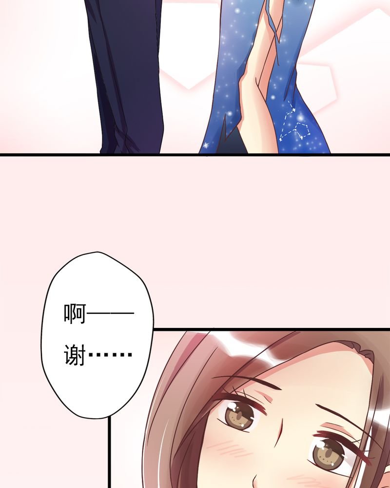 第3章：尴尬