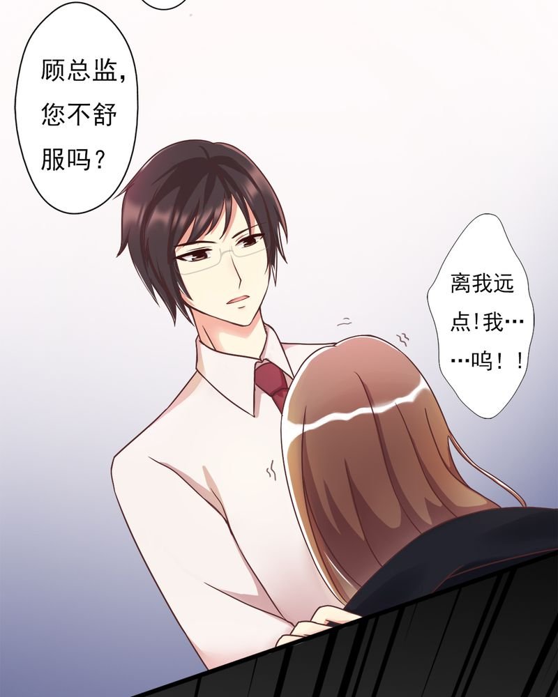 第3章：尴尬