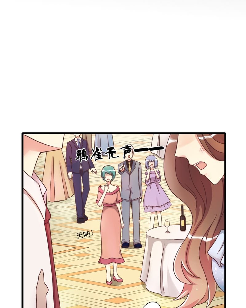 第3章：尴尬
