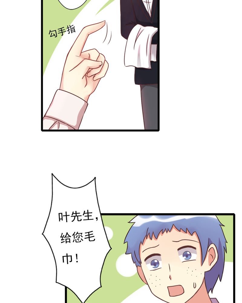 第3章：尴尬