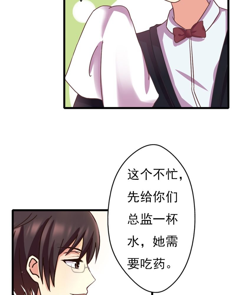 第3章：尴尬