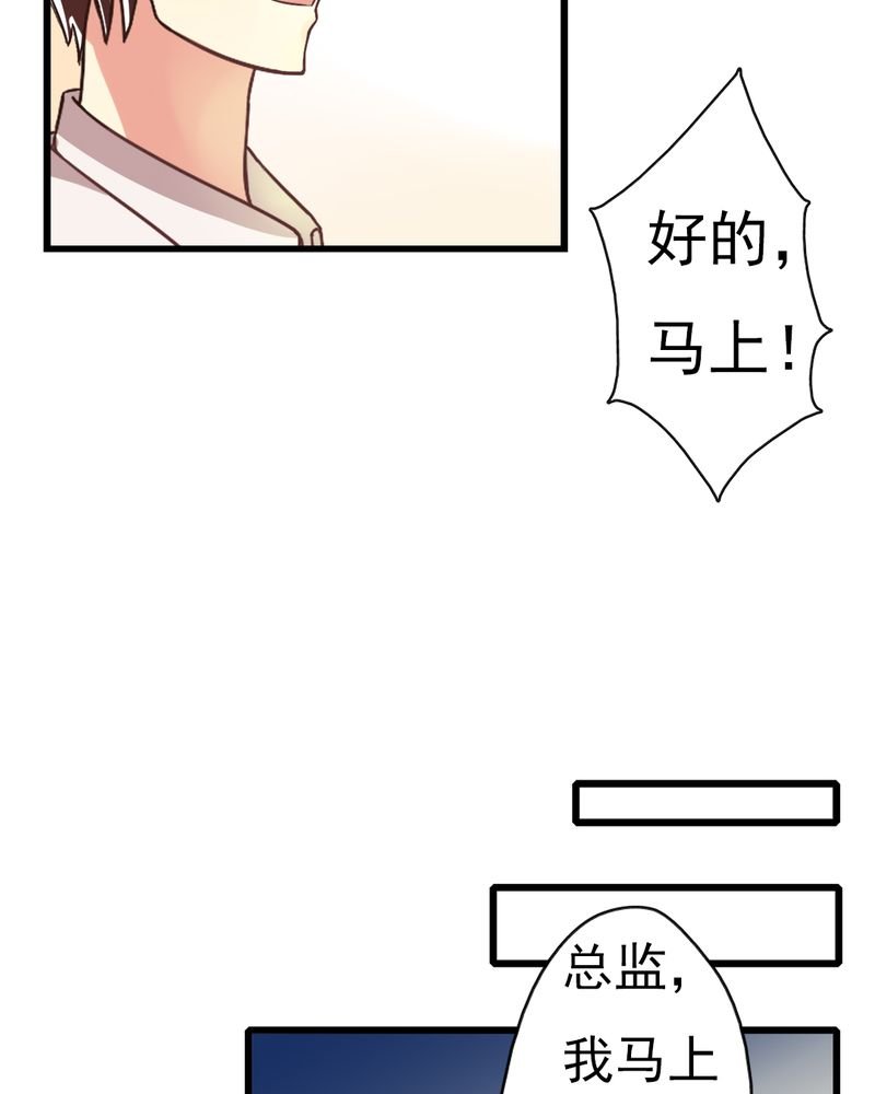第3章：尴尬