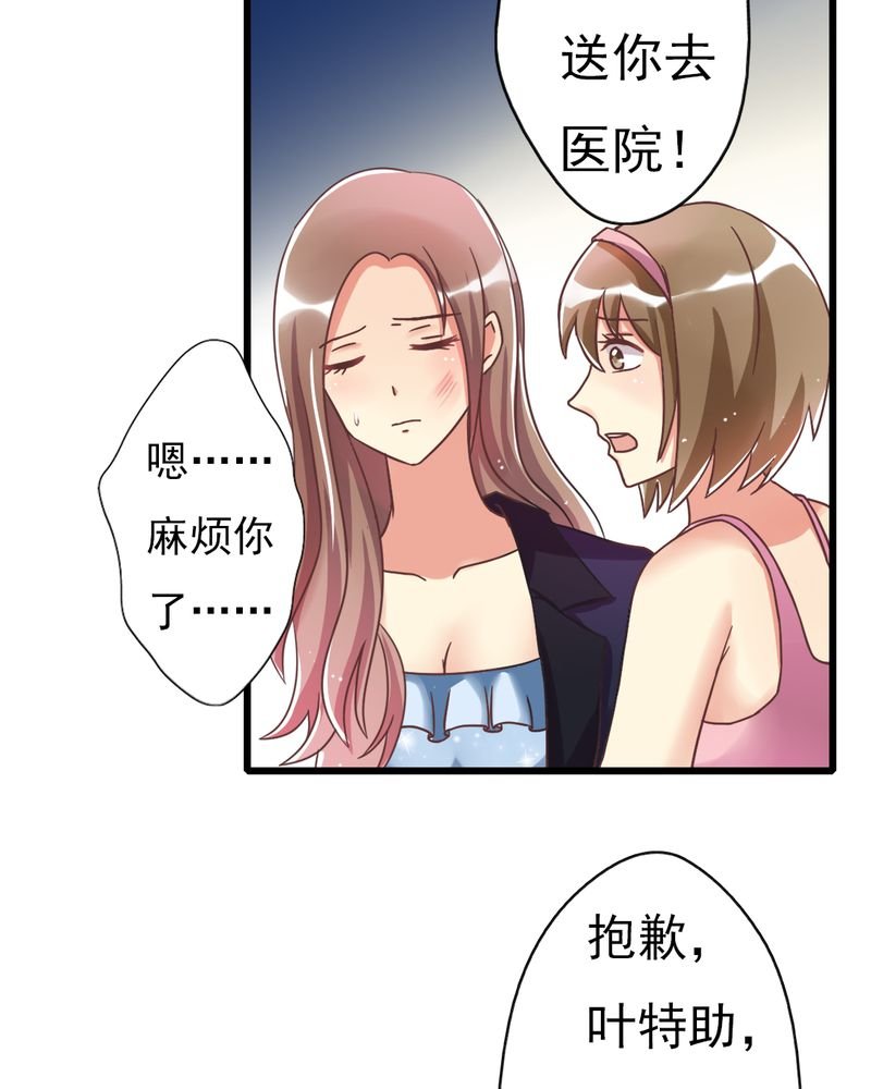 第3章：尴尬