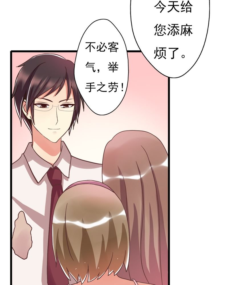 第3章：尴尬