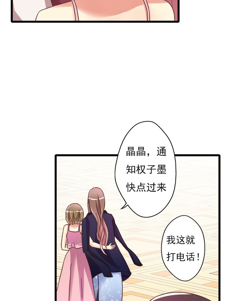 第3章：尴尬