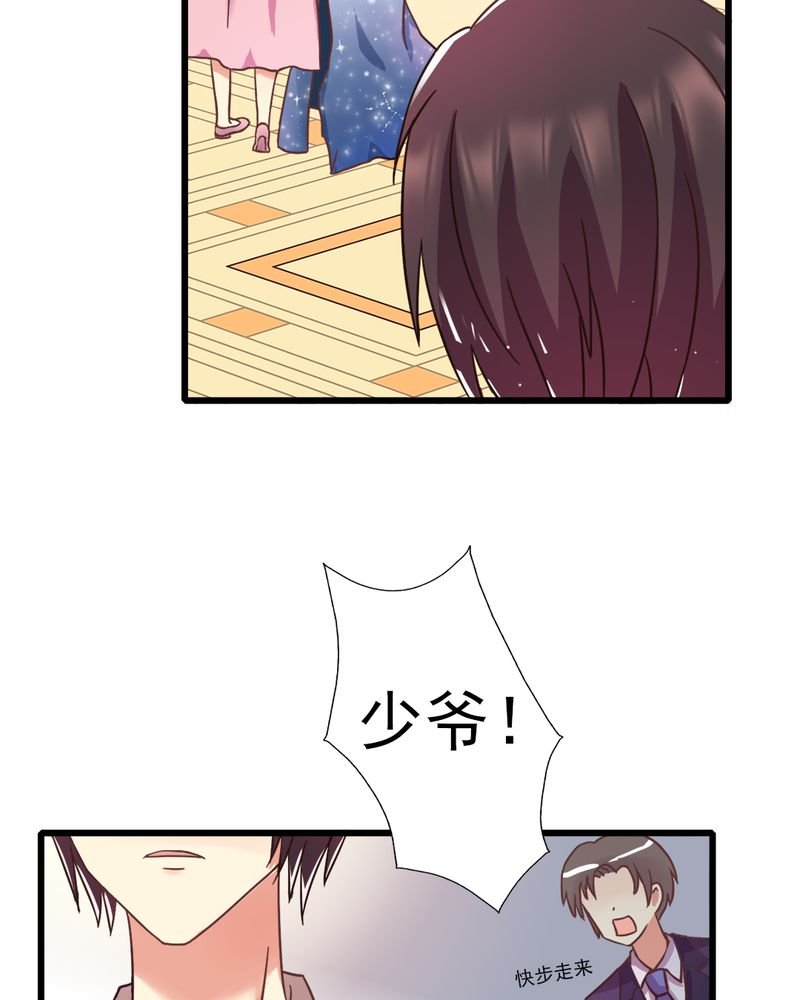 第3章：尴尬