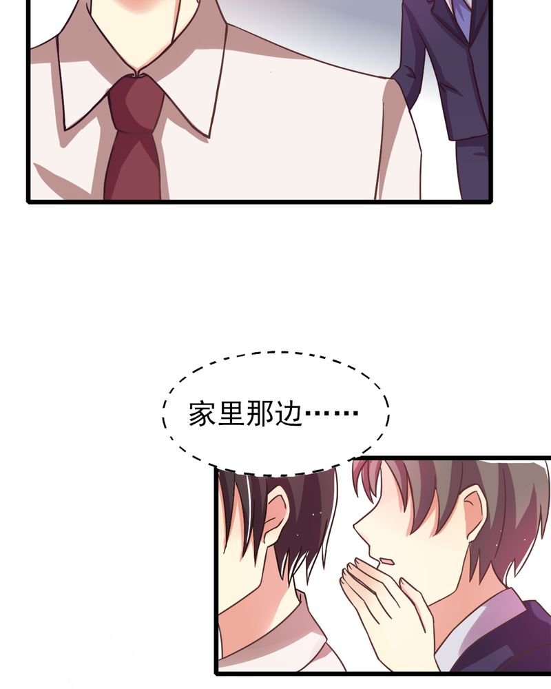 第3章：尴尬