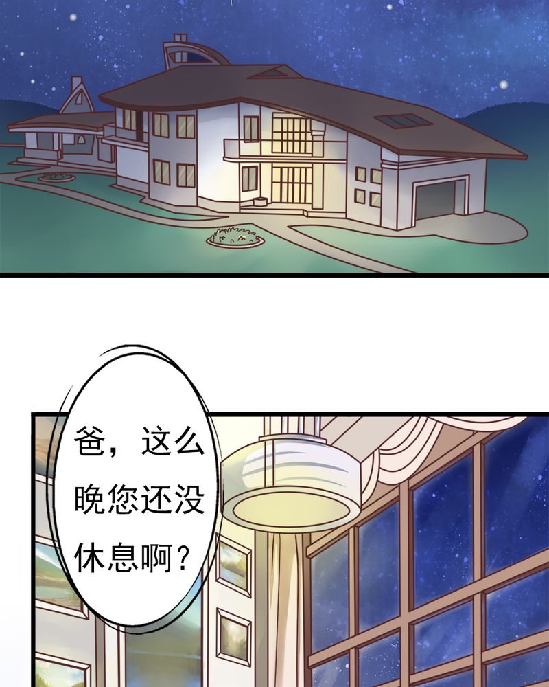 第4章：绯闻传出