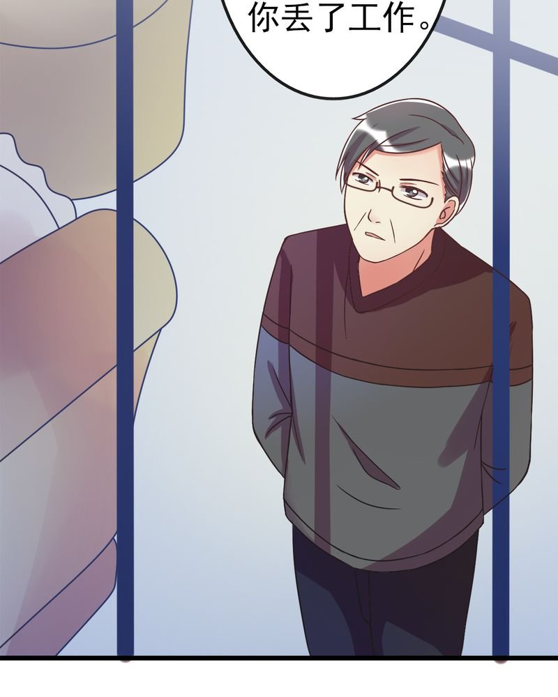 第4章：绯闻传出
