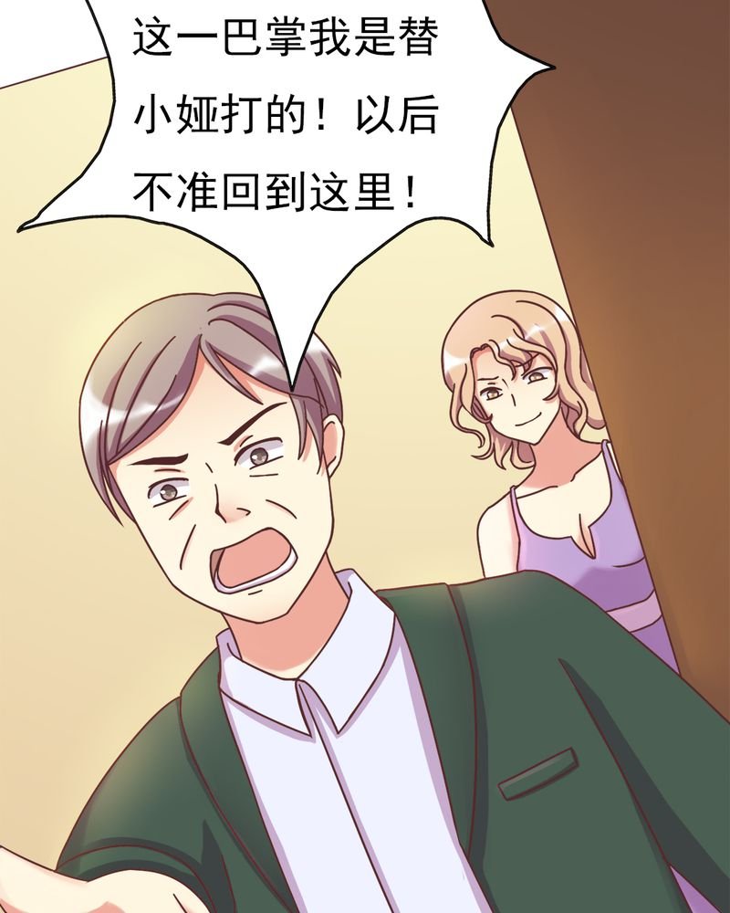 第5章：叶家状况不好