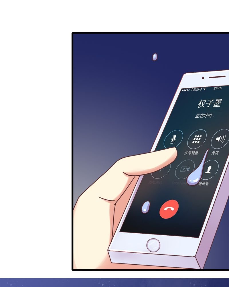 第5章：叶家状况不好
