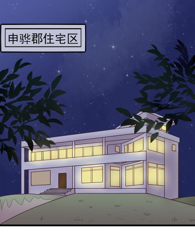 第5章：叶家状况不好