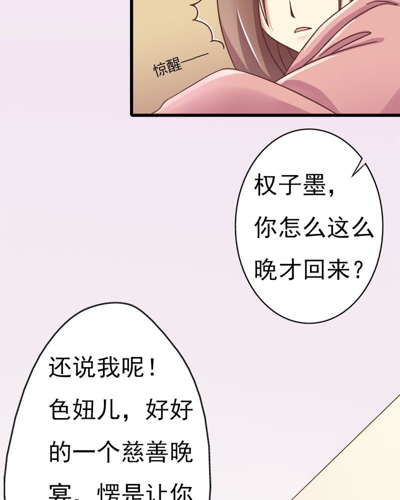第5章：叶家状况不好