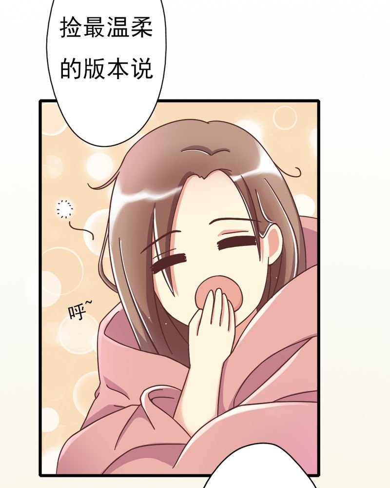 第5章：叶家状况不好
