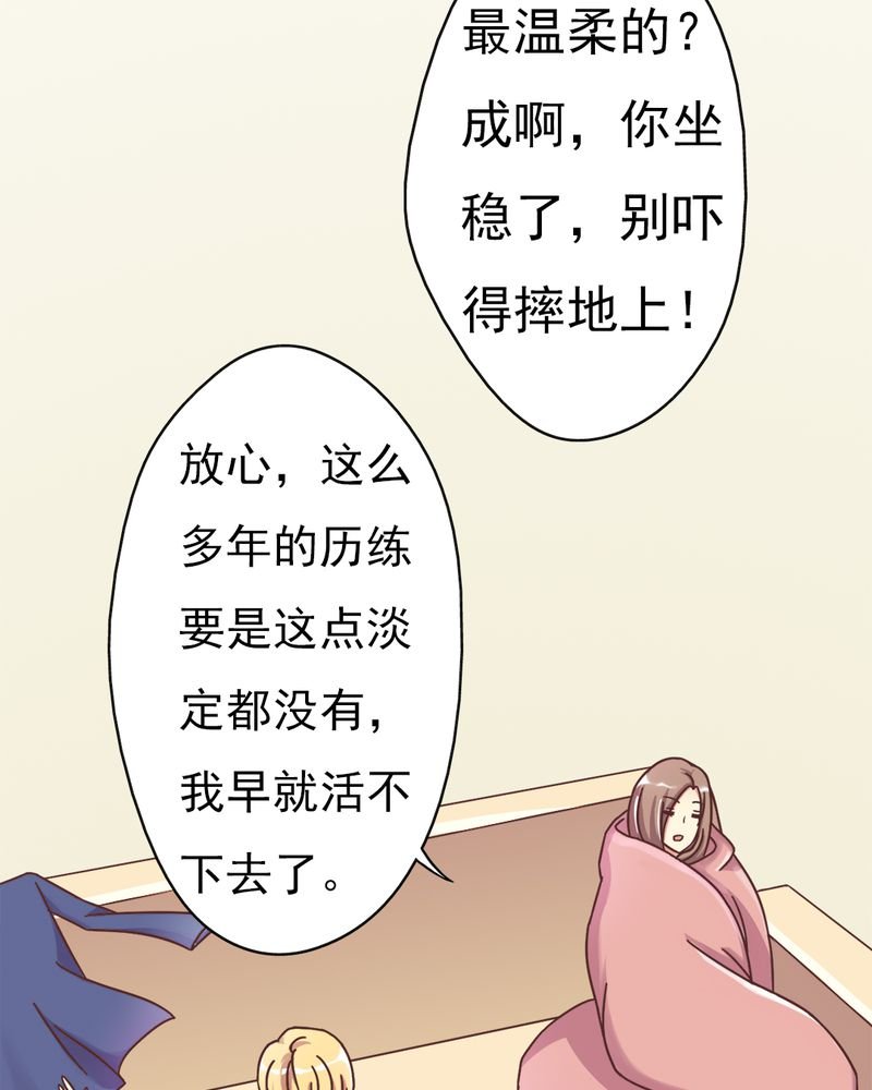 第5章：叶家状况不好