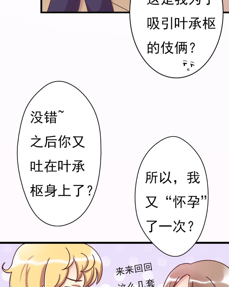 第5章：叶家状况不好