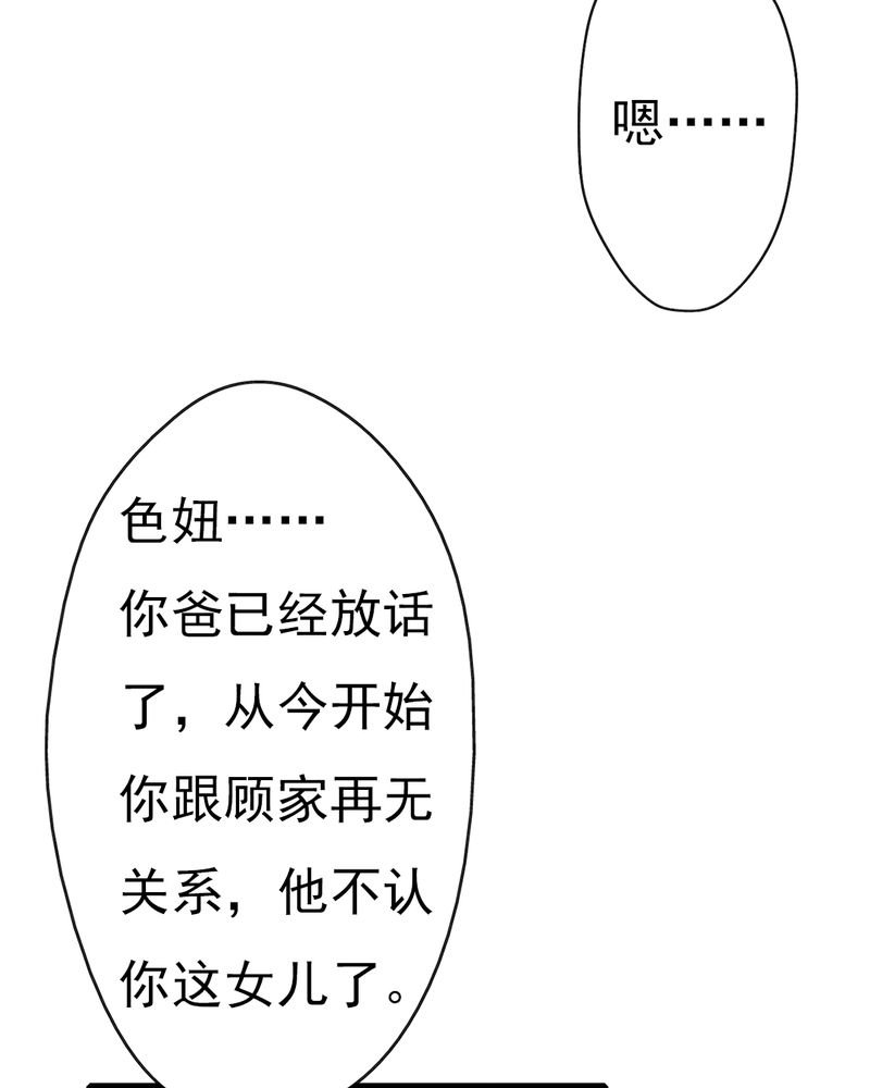 第5章：叶家状况不好