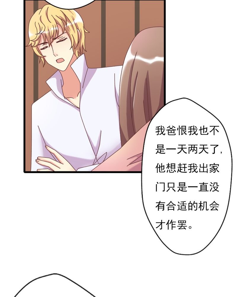 第5章：叶家状况不好