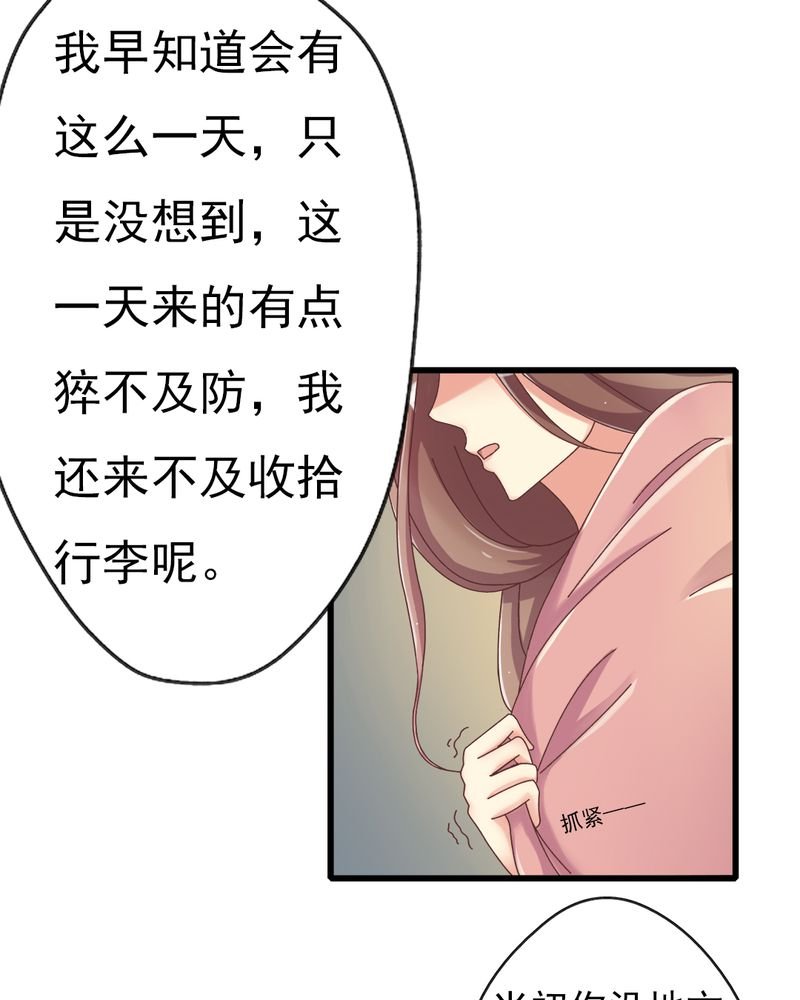 第5章：叶家状况不好