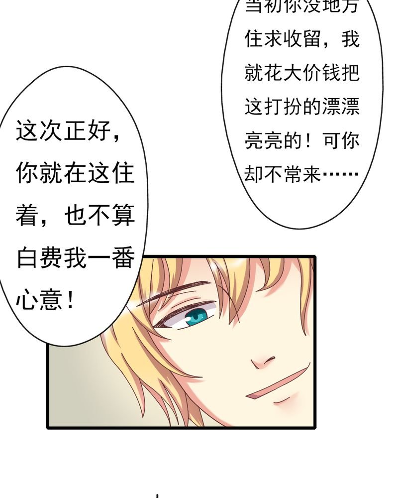 第5章：叶家状况不好