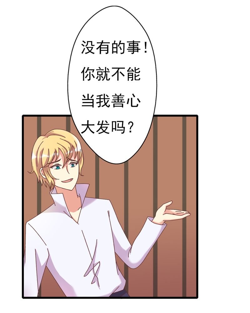 第5章：叶家状况不好