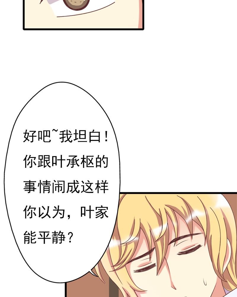 第5章：叶家状况不好