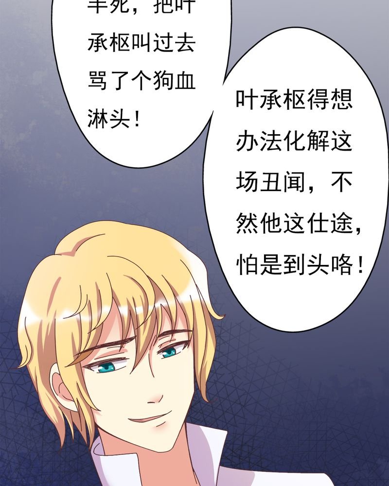 第5章：叶家状况不好