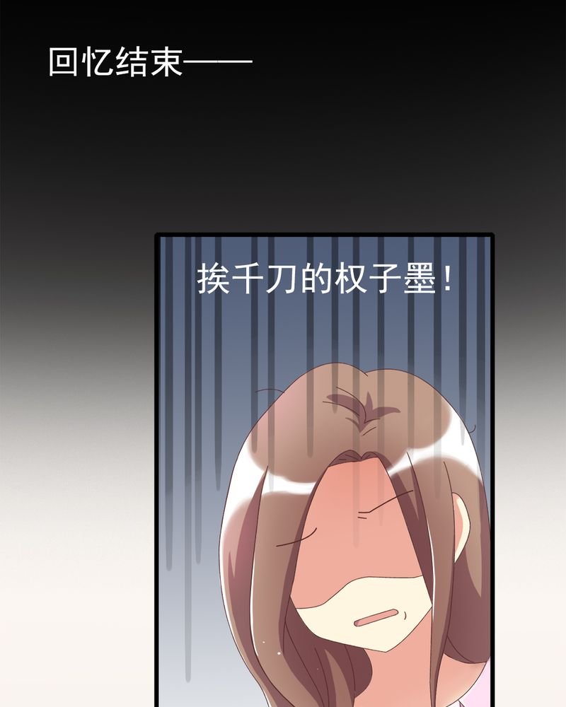 第6章：不速之客