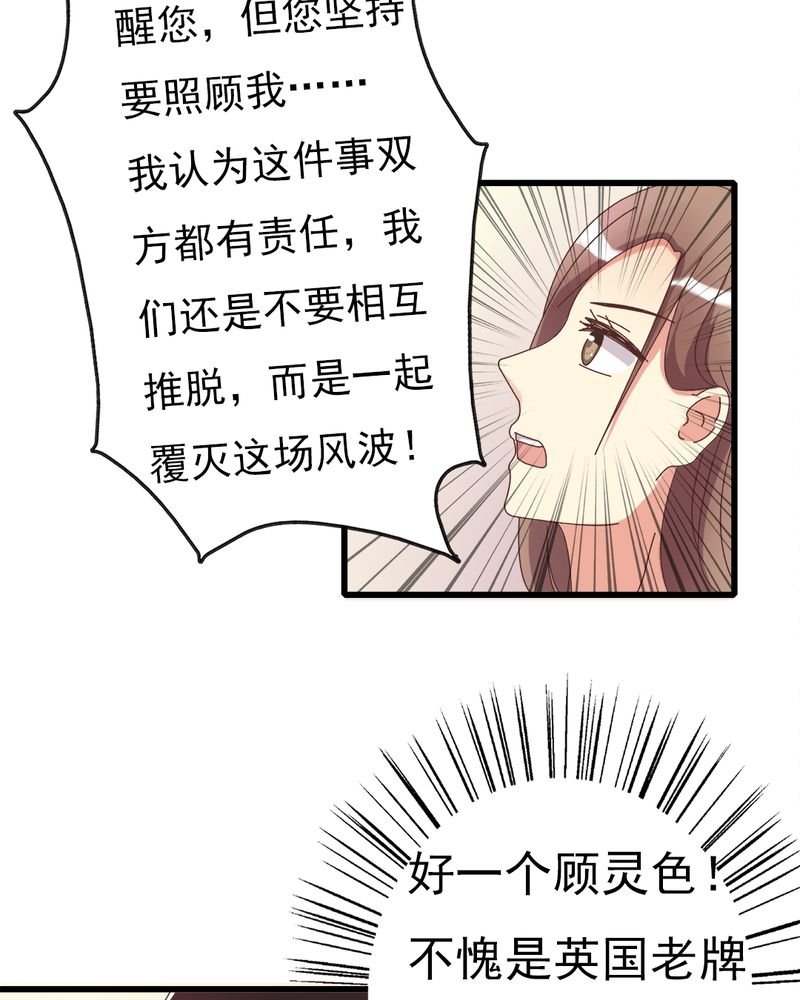 第6章：不速之客