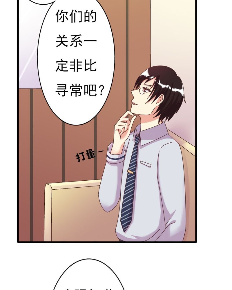 第6章：不速之客