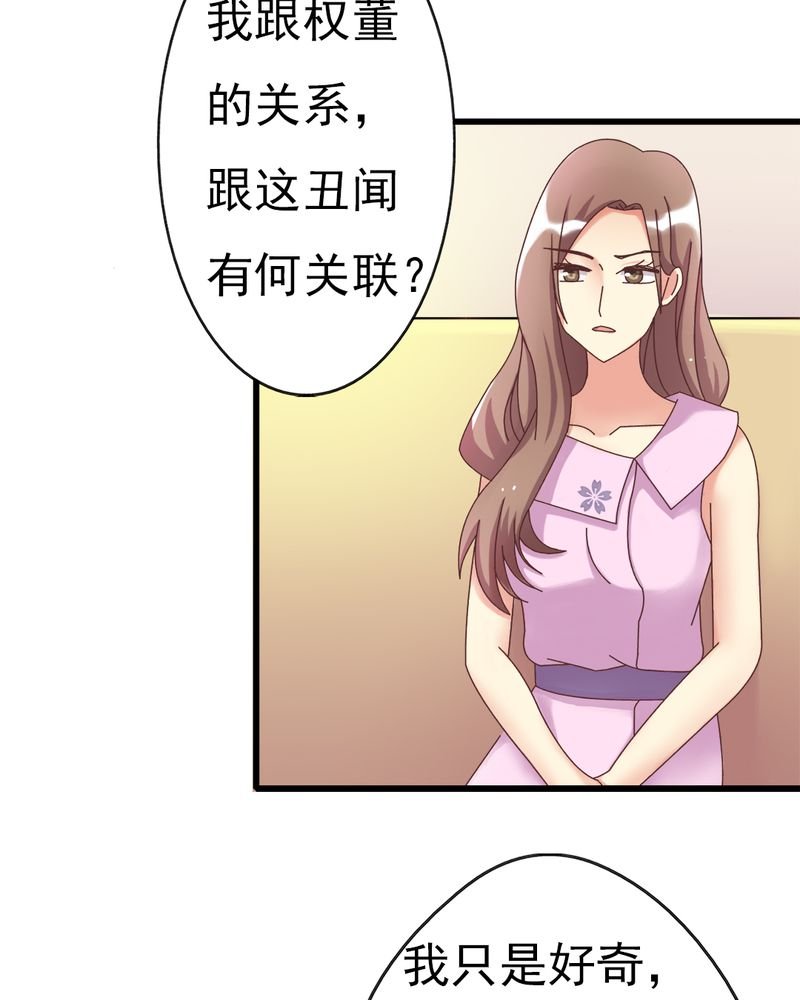 第6章：不速之客