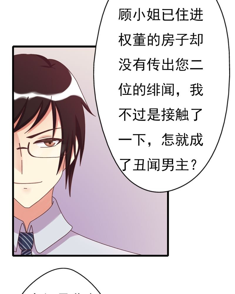 第6章：不速之客