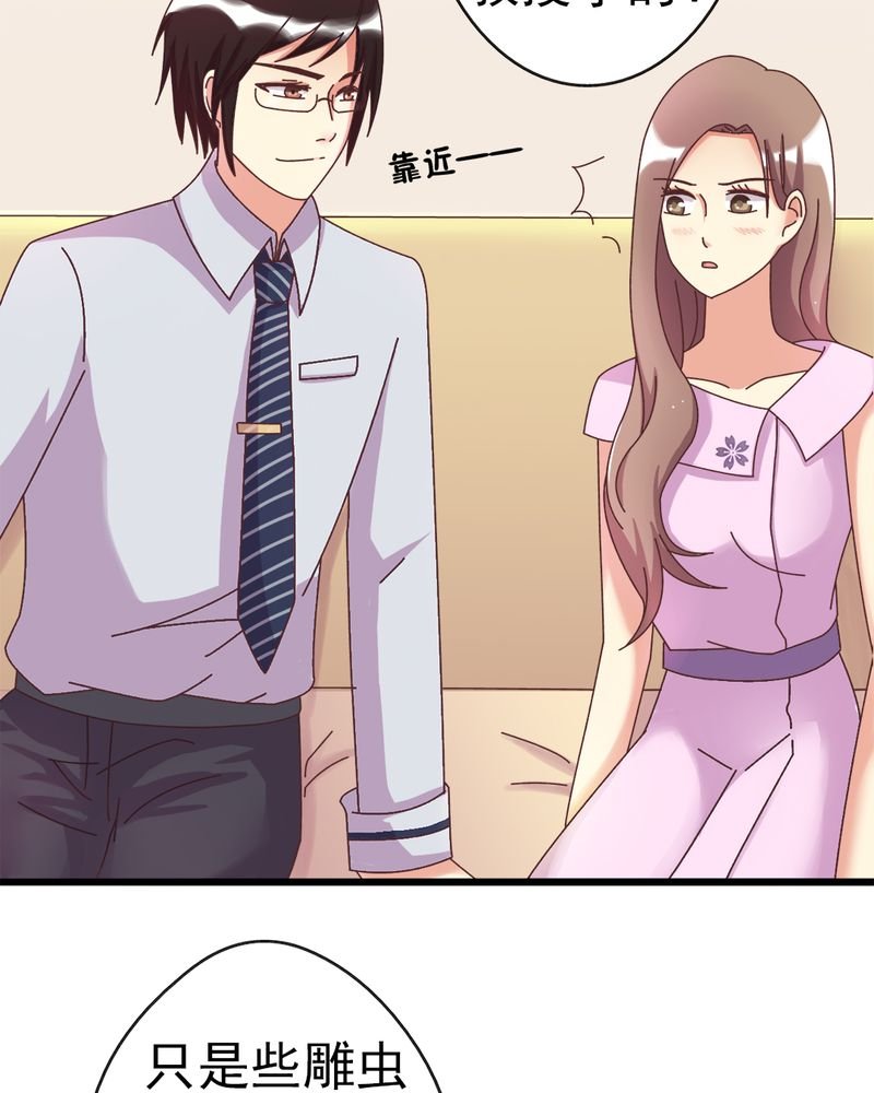 第6章：不速之客
