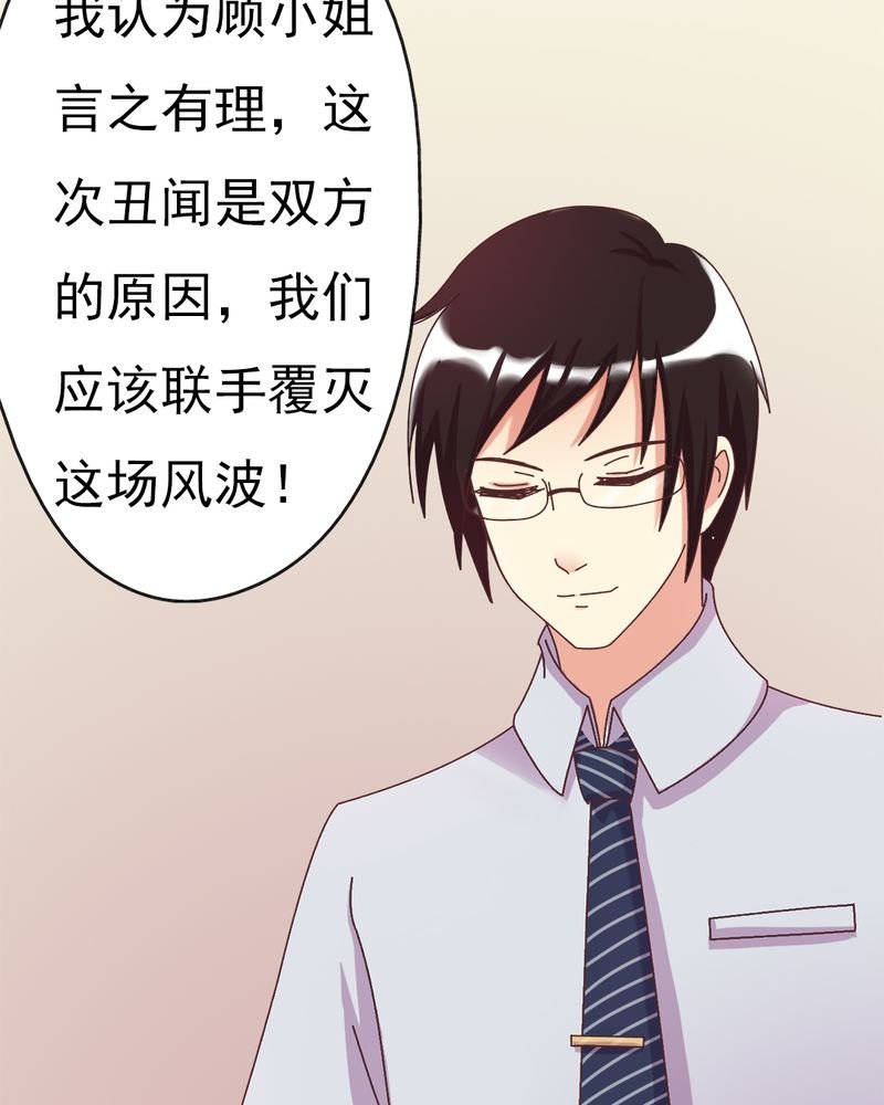 第6章：不速之客