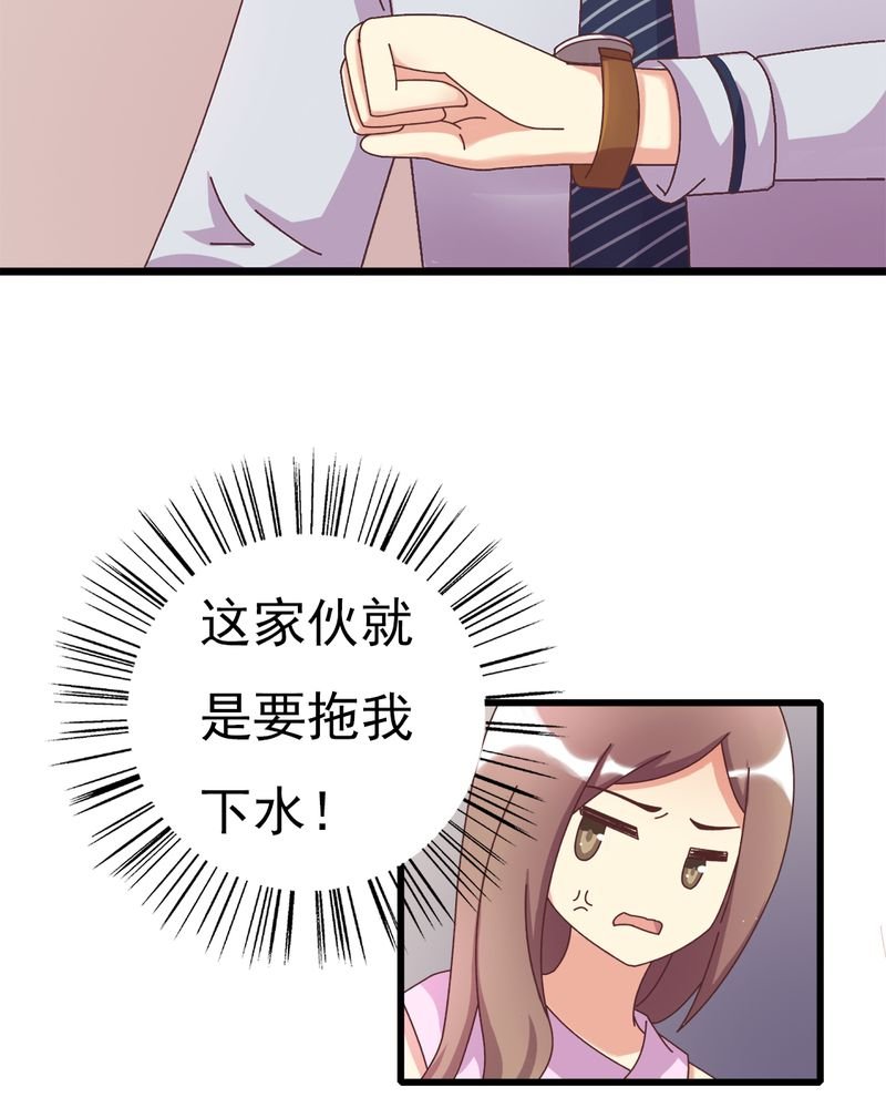 第6章：不速之客