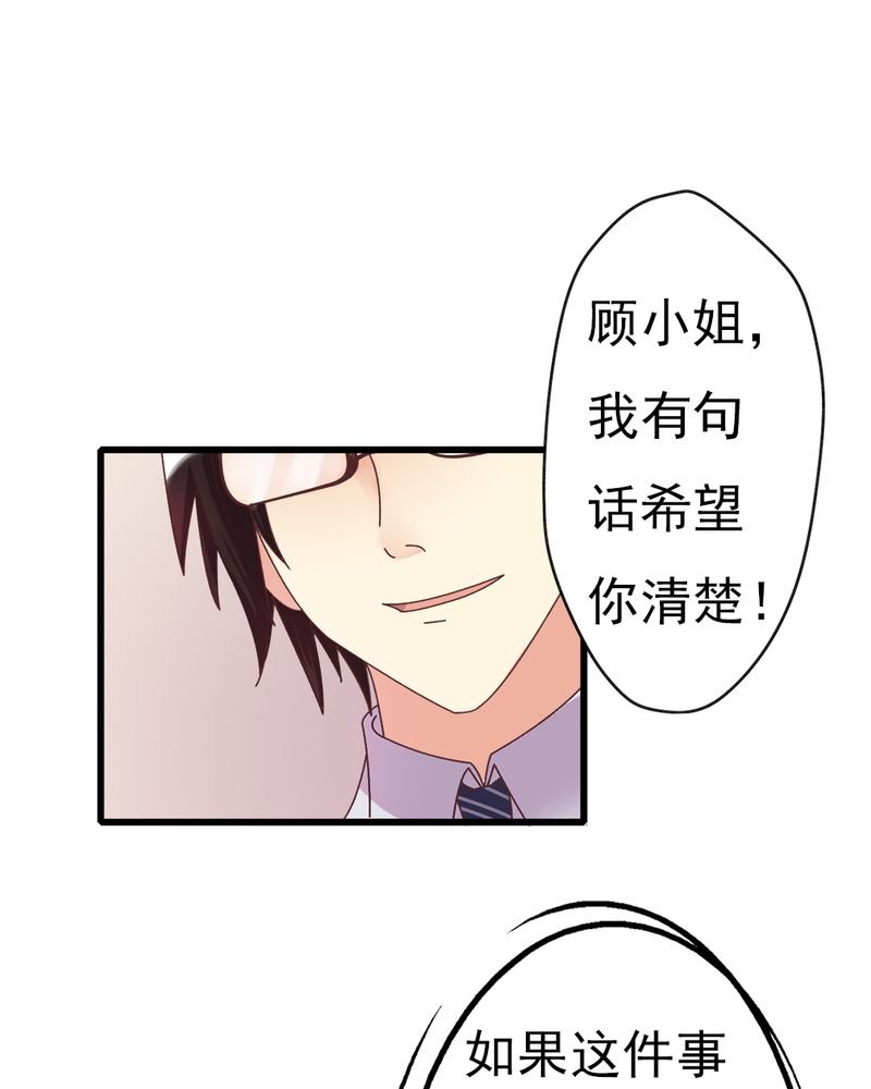 第6章：不速之客