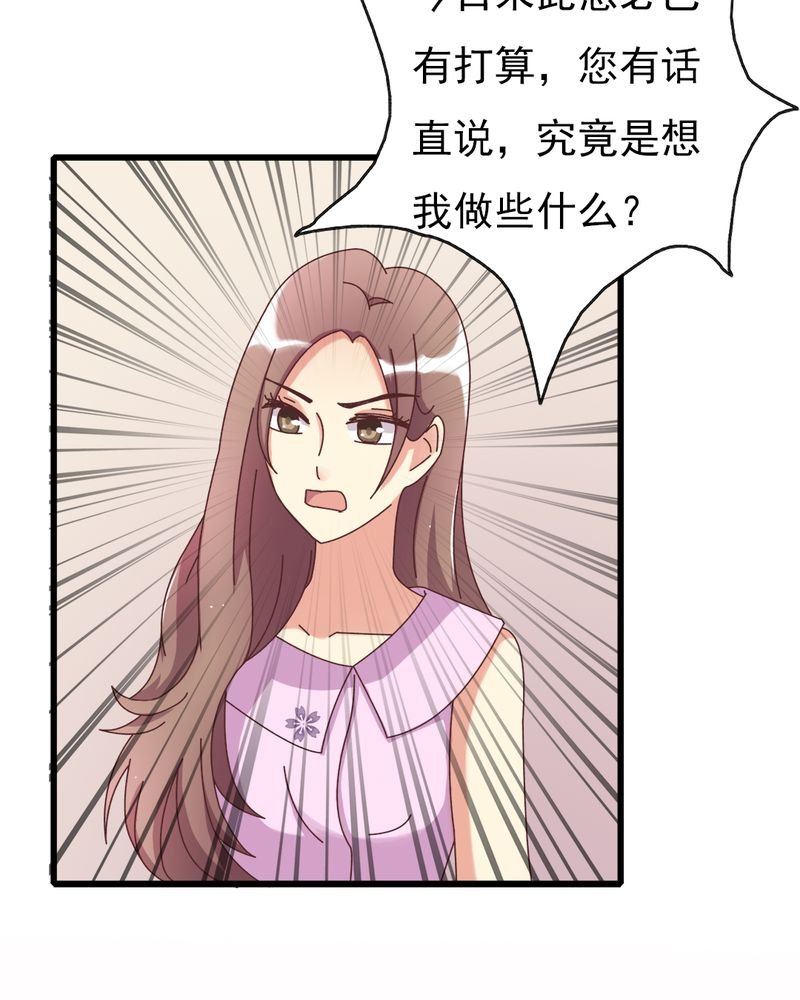 第6章：不速之客
