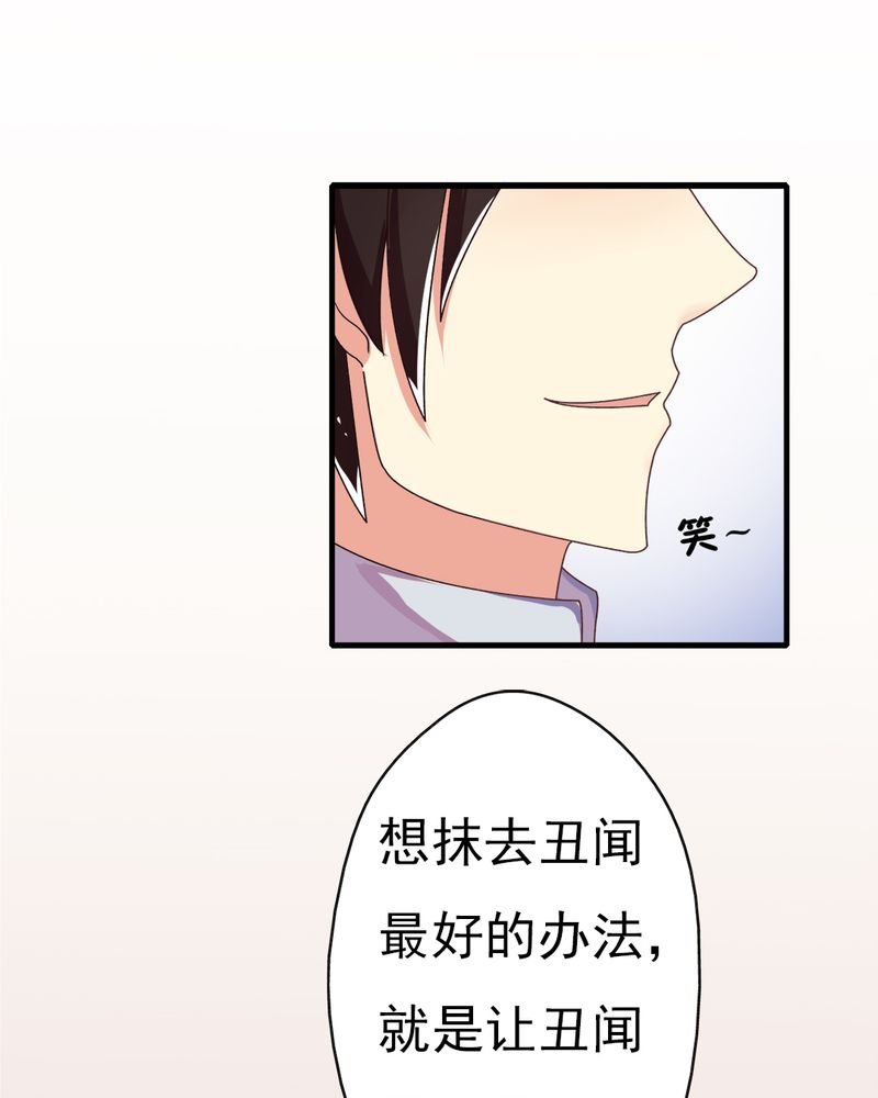 第6章：不速之客