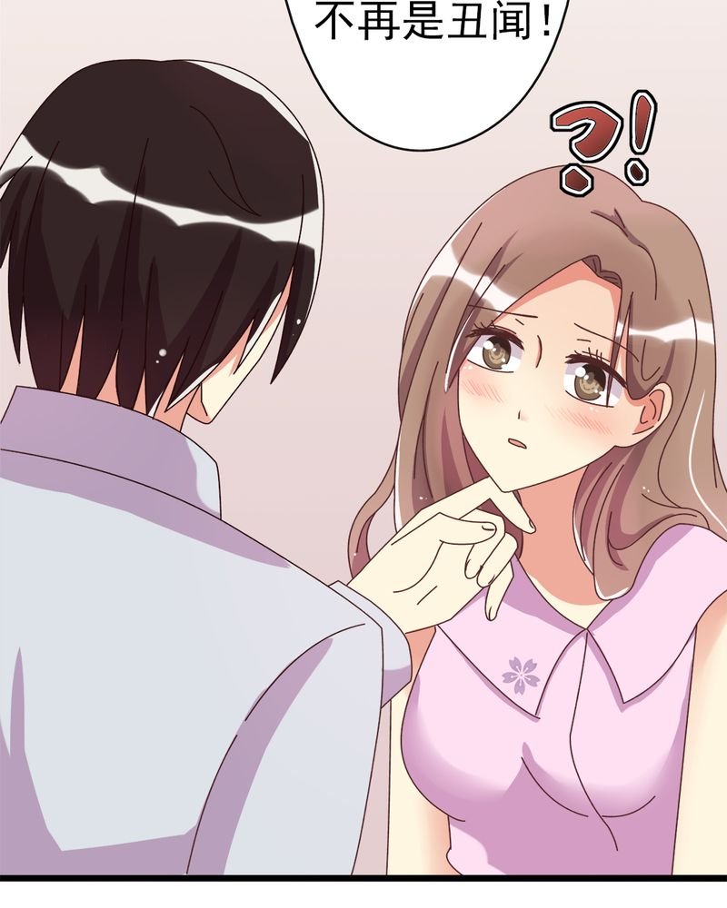 第6章：不速之客