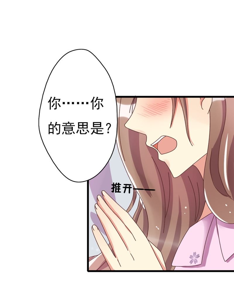 第6章：不速之客