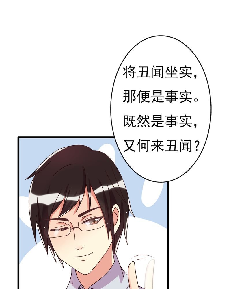 第6章：不速之客