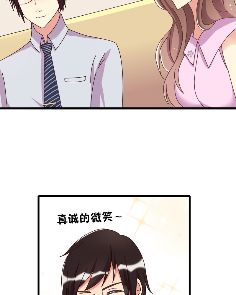 第6章：不速之客