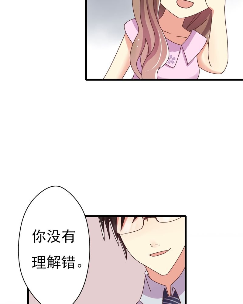 第6章：不速之客
