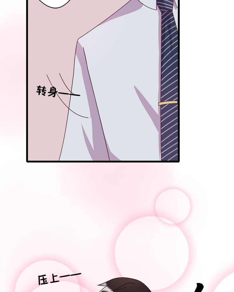 第6章：不速之客