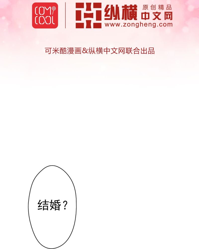 第7章：试婚99天
