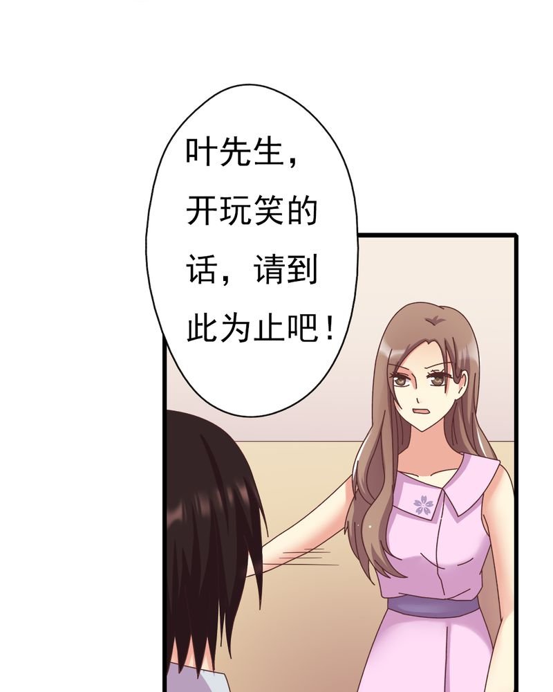 第7章：试婚99天