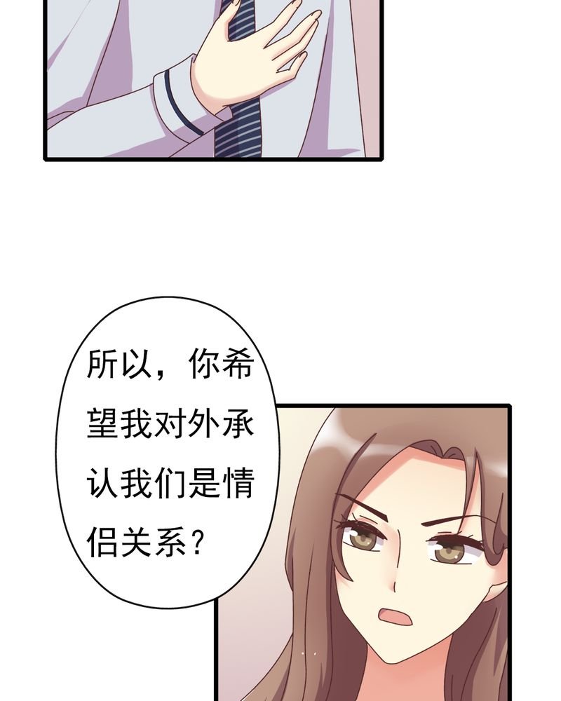 第7章：试婚99天